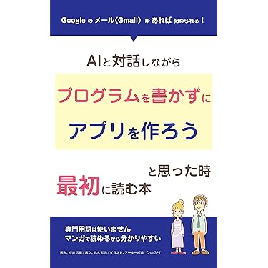 Amazon.co.jp 売れ筋ランキング: プログラミング の中で最も人気